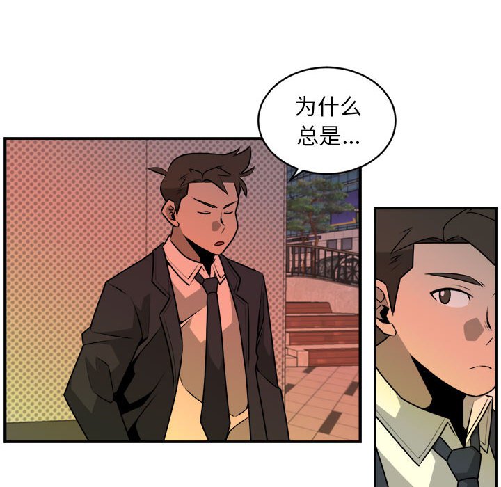第30話 - 第67张