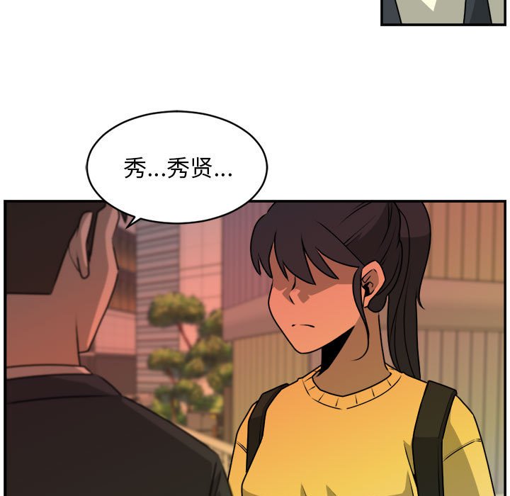 第30話 - 第68张