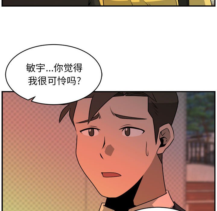 第30話 - 第69张