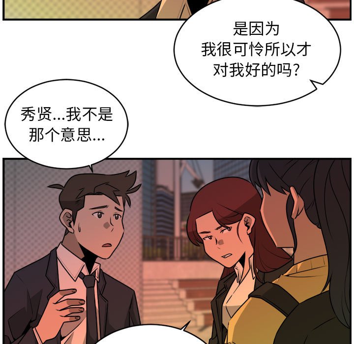第30話 - 第70张