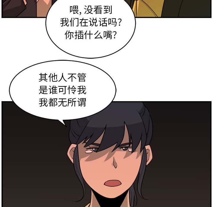 第30話 - 第71张
