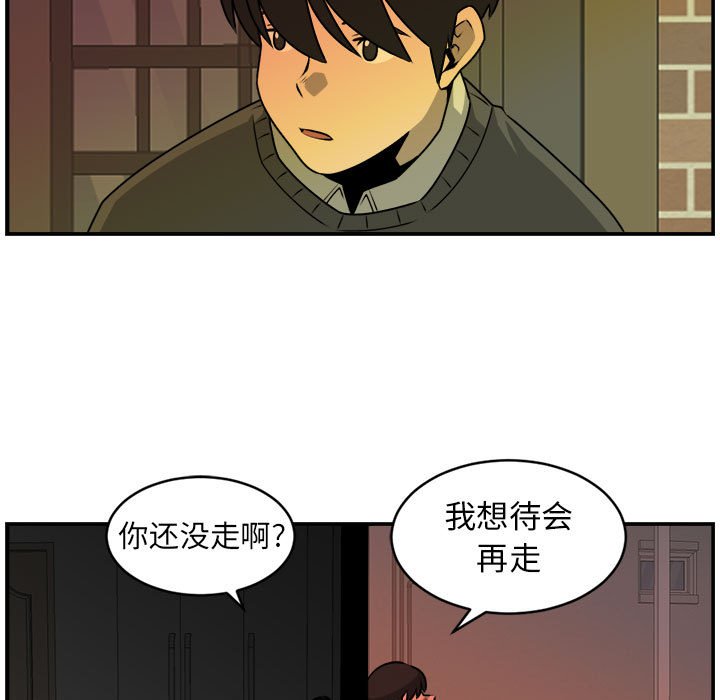 第30話 - 第8张