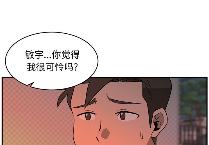 第31話 - 第0张