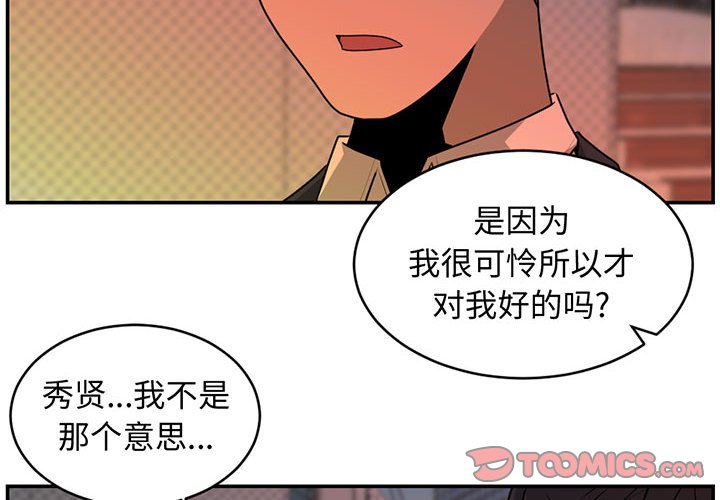 第31話 - 第1张