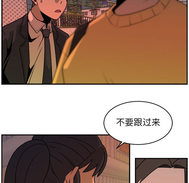 第31話 - 第11张