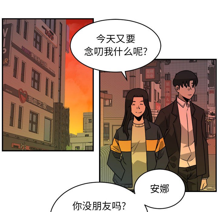 第31話 - 第14张