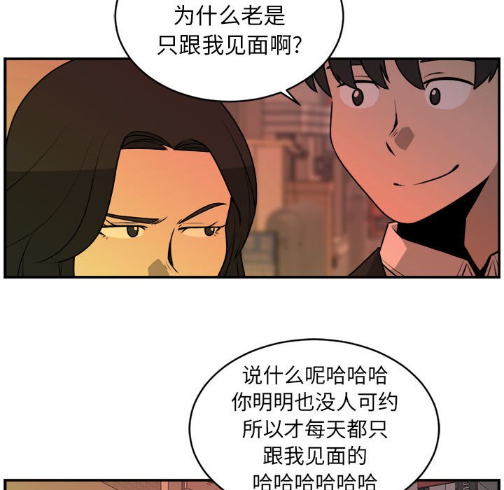 第31話 - 第15张