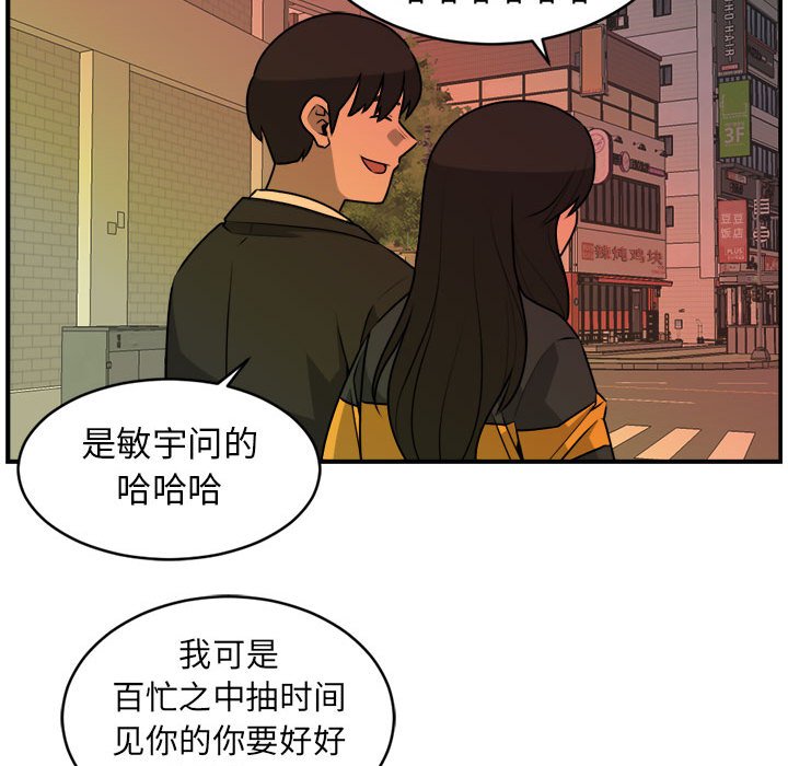 第31話 - 第16张