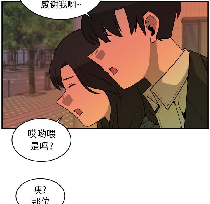第31話 - 第17张