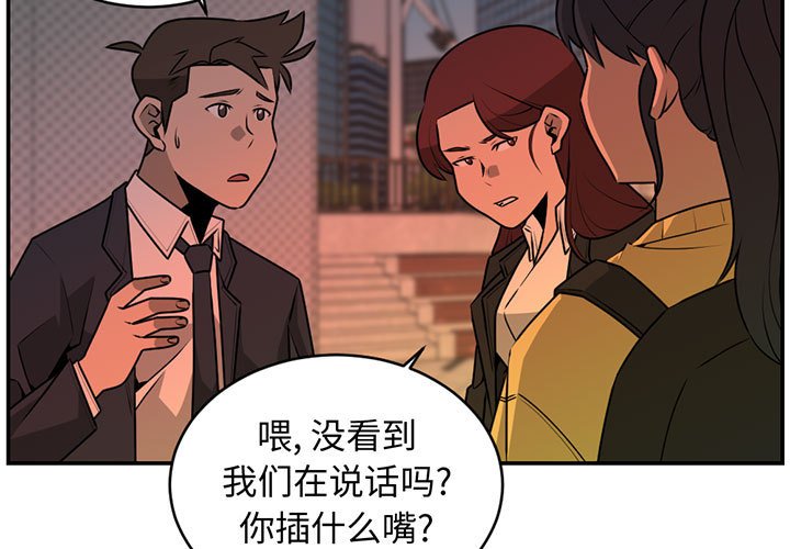 第31話 - 第2张