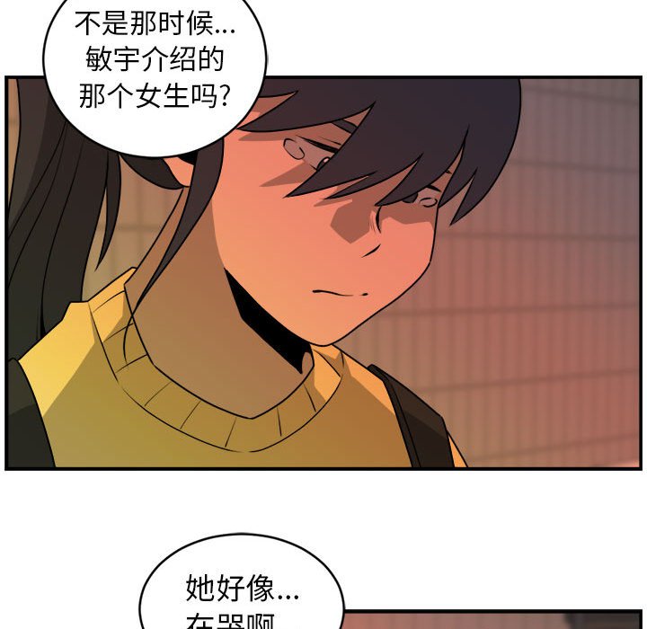 第31話 - 第21张