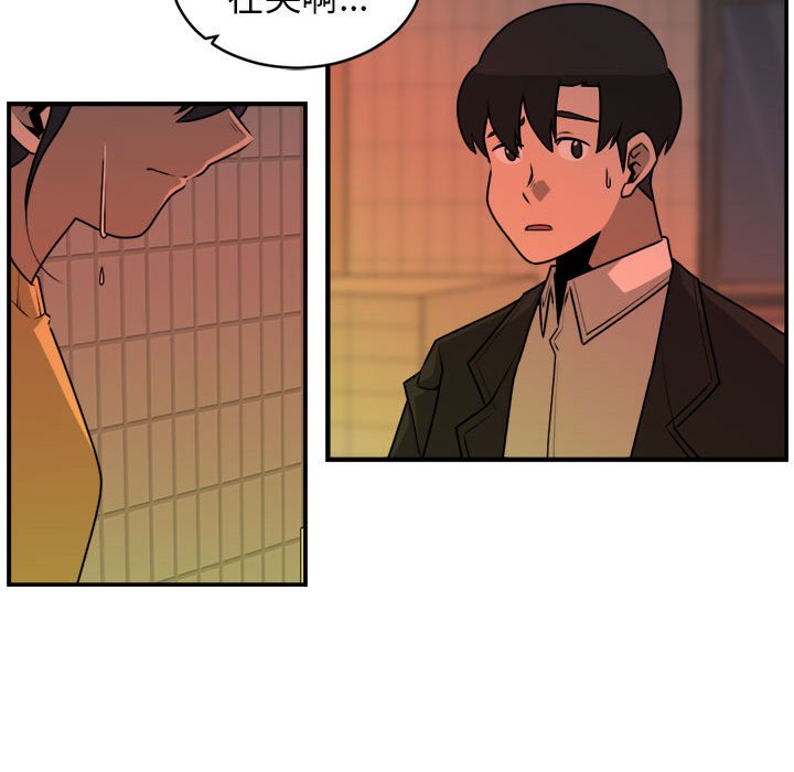 第31話 - 第22张