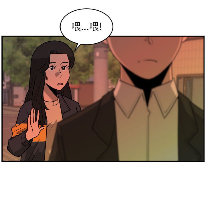 第31話 - 第23张