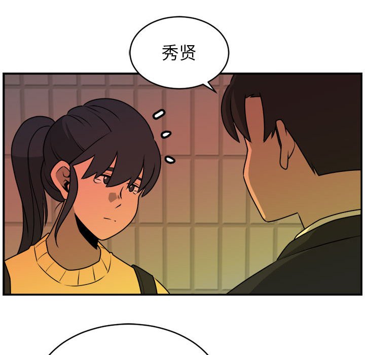 第31話 - 第24张