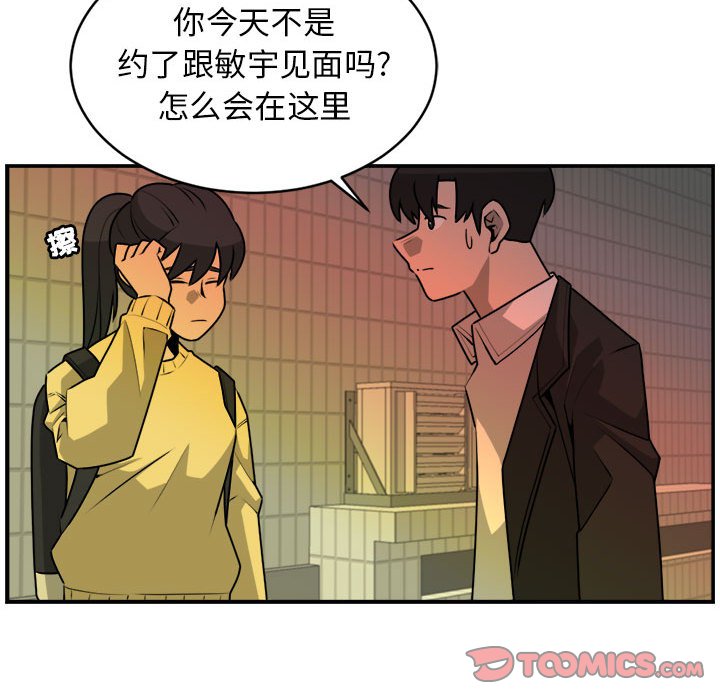 第31話 - 第25张