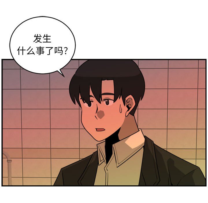 第31話 - 第27张