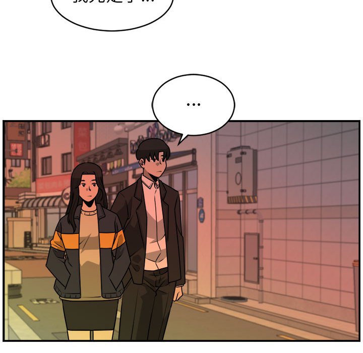 第31話 - 第29张