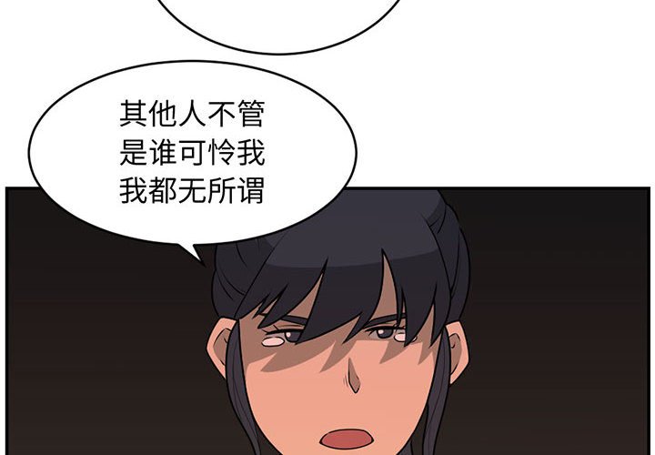 第31話 - 第3张