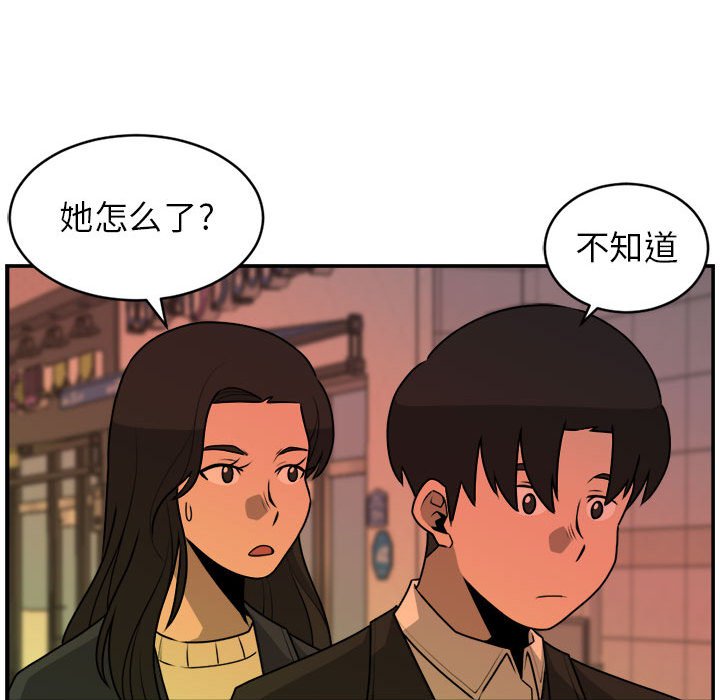 第31話 - 第30张
