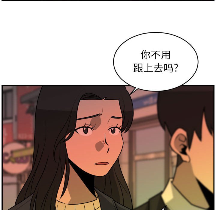第31話 - 第31张