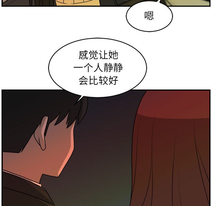 第31話 - 第32张