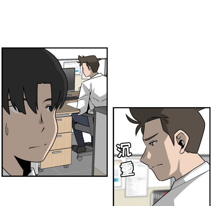 第31話 - 第35张