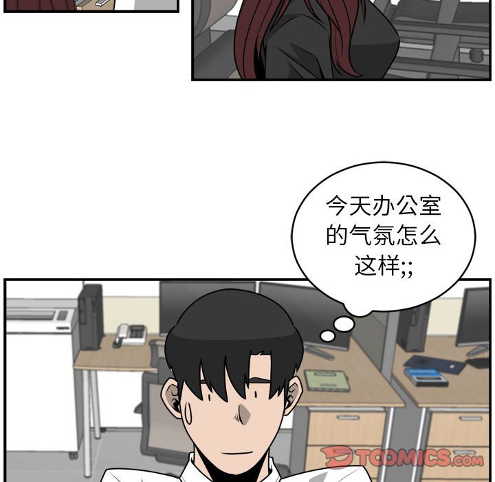 第31話 - 第37张