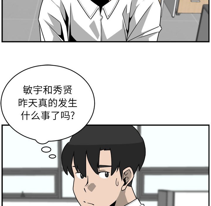 第31話 - 第38张