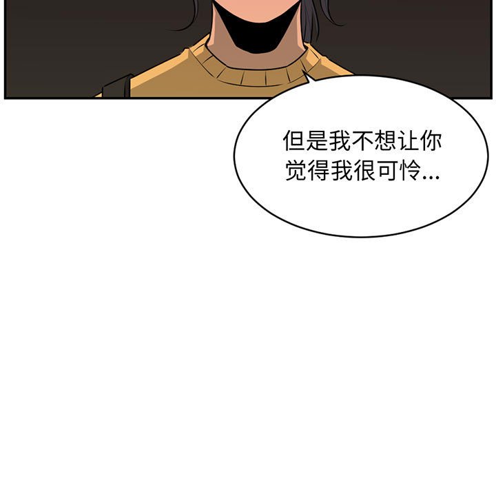第31話 - 第4张