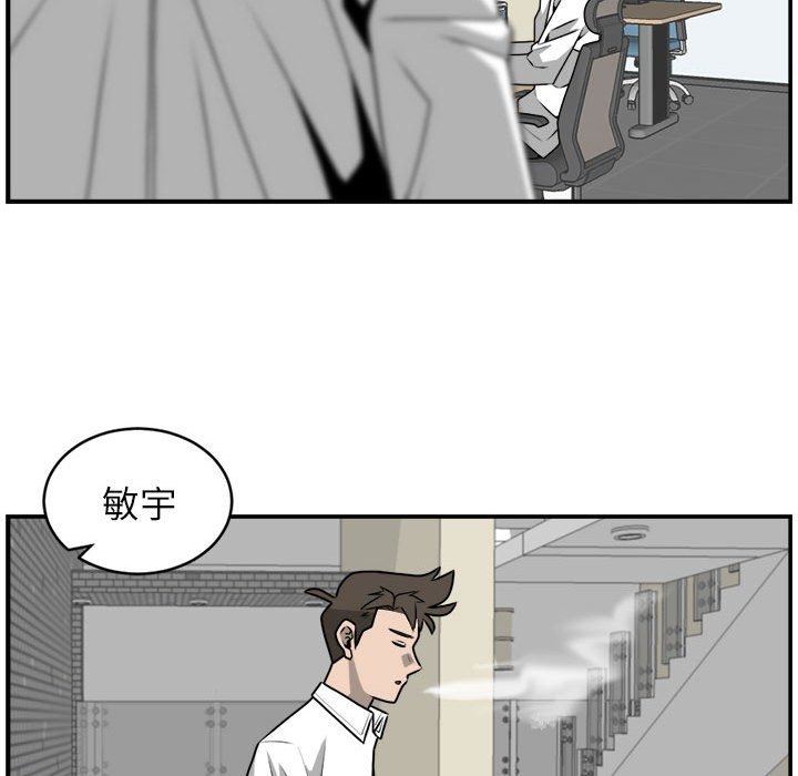 第31話 - 第40张