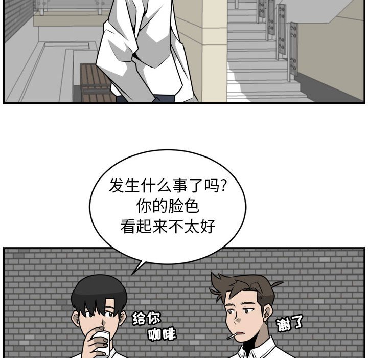 第31話 - 第41张