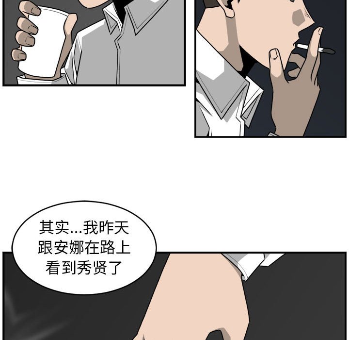 第31話 - 第43张