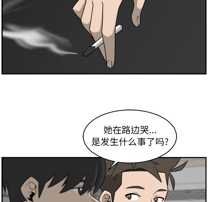 第31話 - 第44张