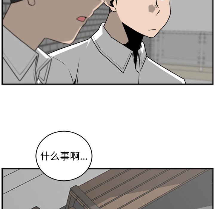 第31話 - 第45张