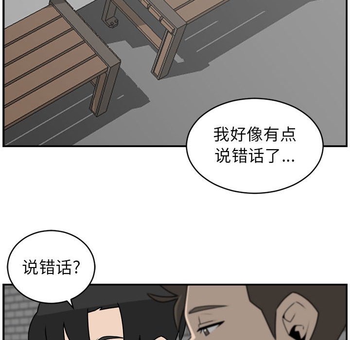 第31話 - 第46张