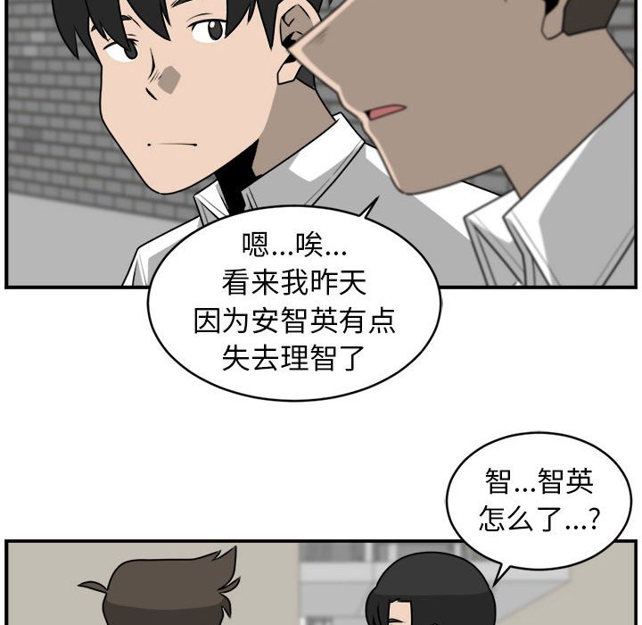 第31話 - 第47张