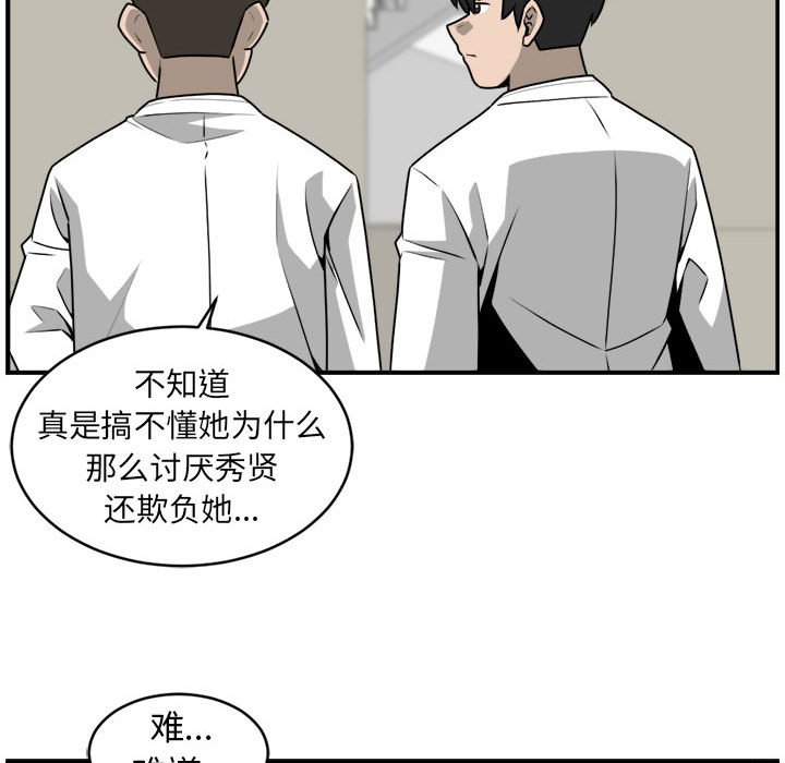 第31話 - 第48张