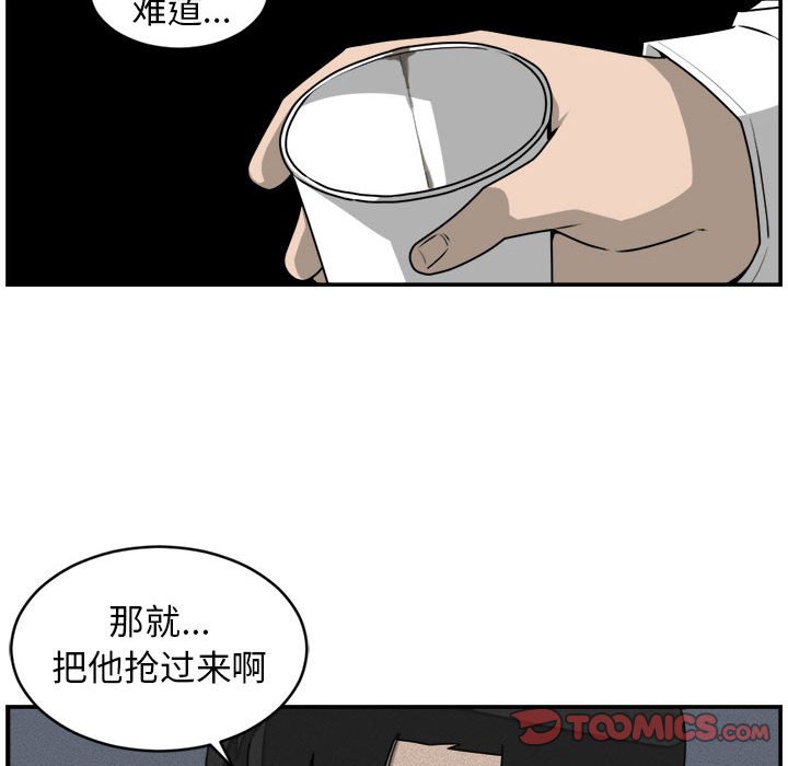 第31話 - 第49张
