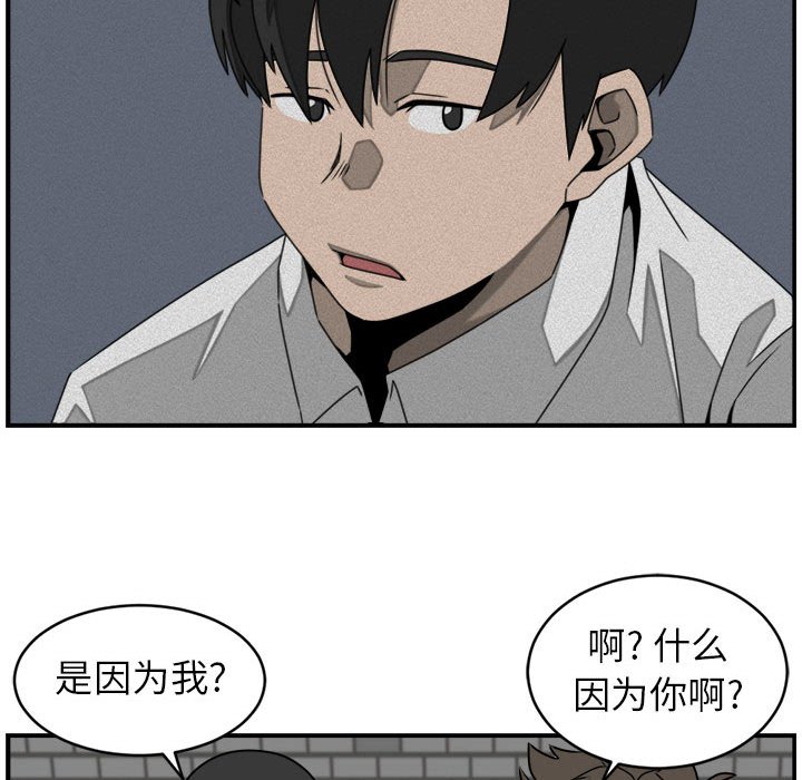 第31話 - 第50张