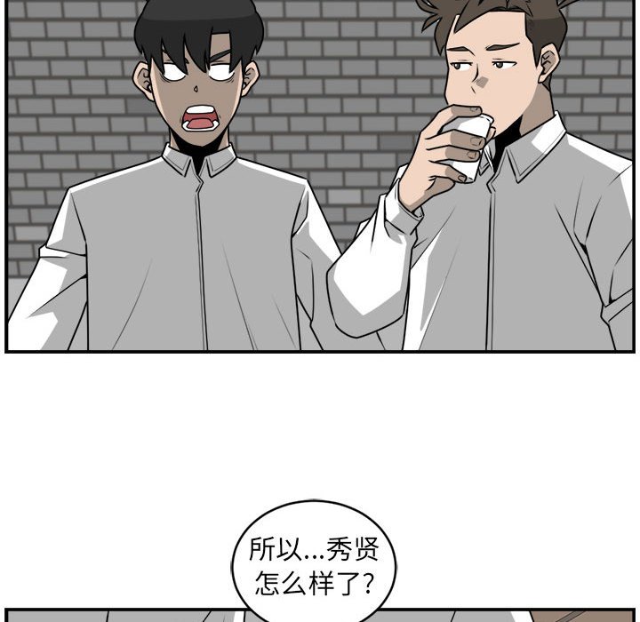 第31話 - 第51张