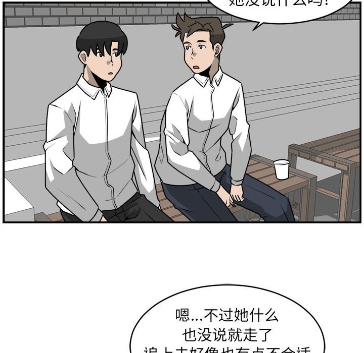 第31話 - 第53张