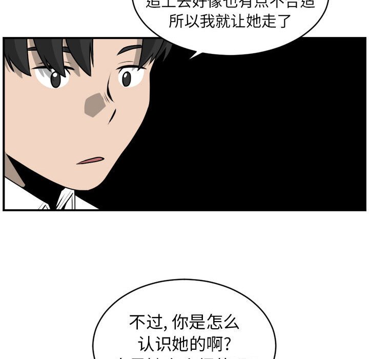 第31話 - 第54张