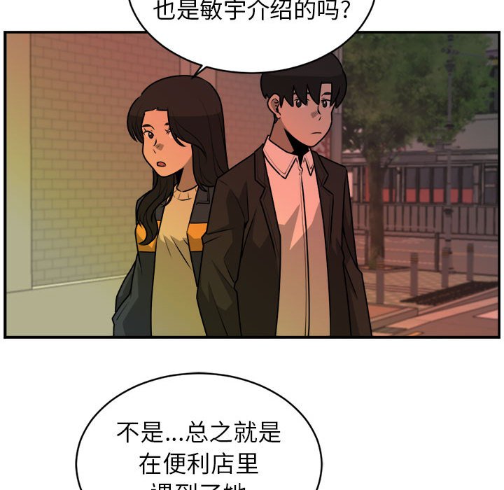 第31話 - 第55张
