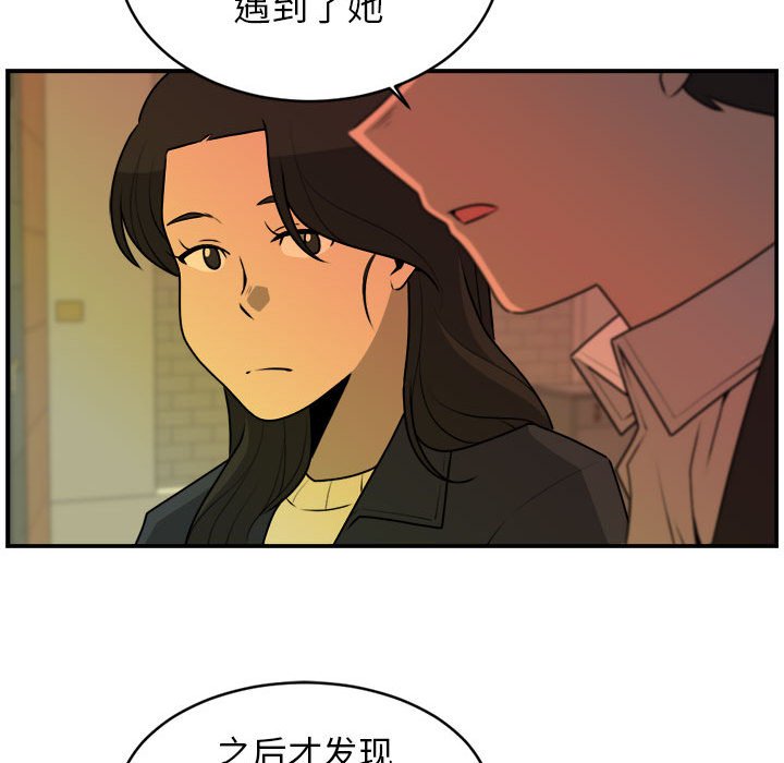 第31話 - 第56张