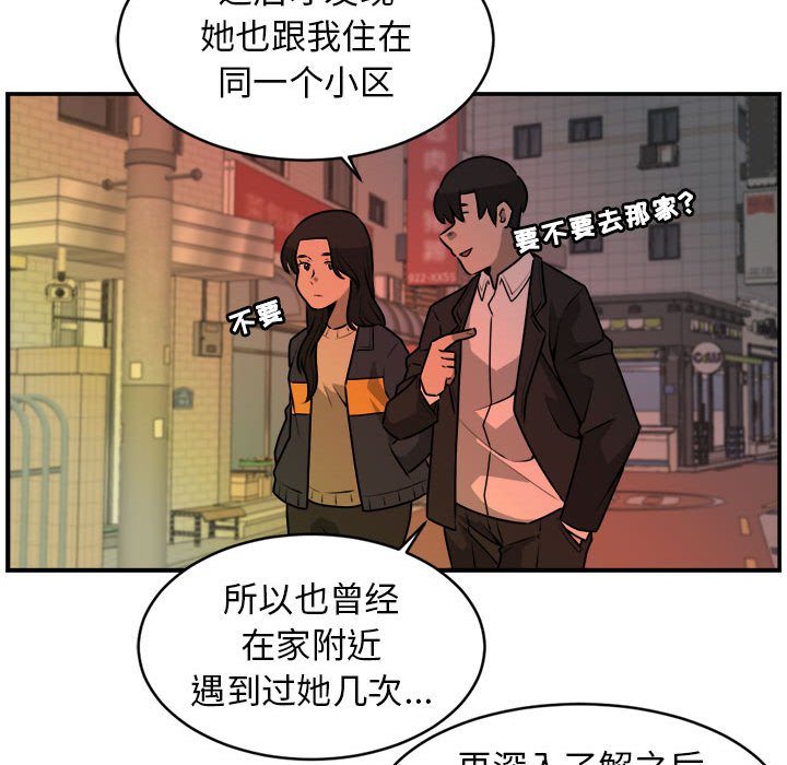 第31話 - 第57张