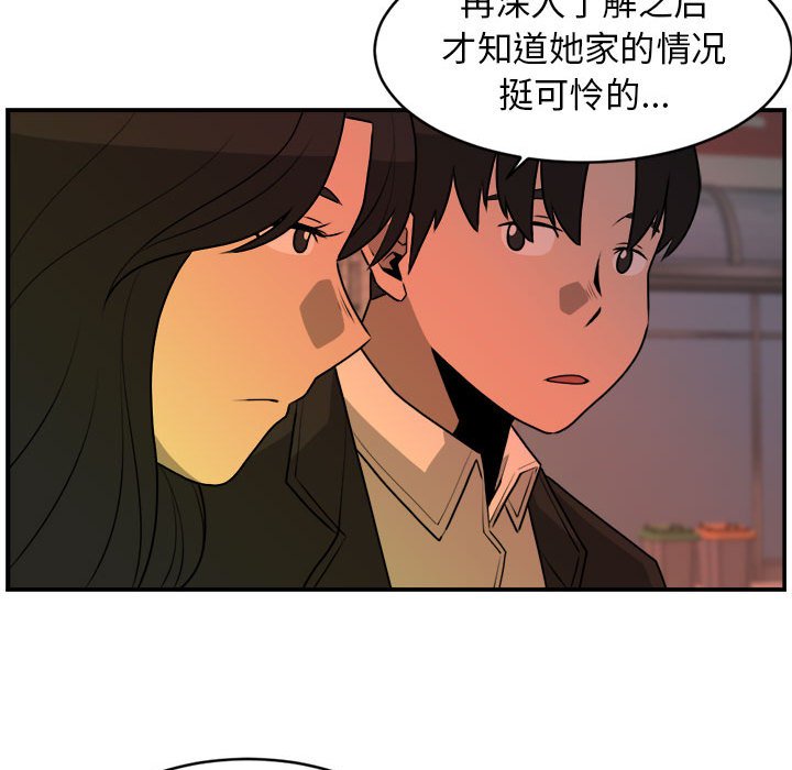 第31話 - 第58张