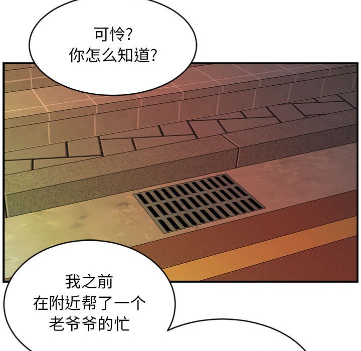 第31話 - 第59张