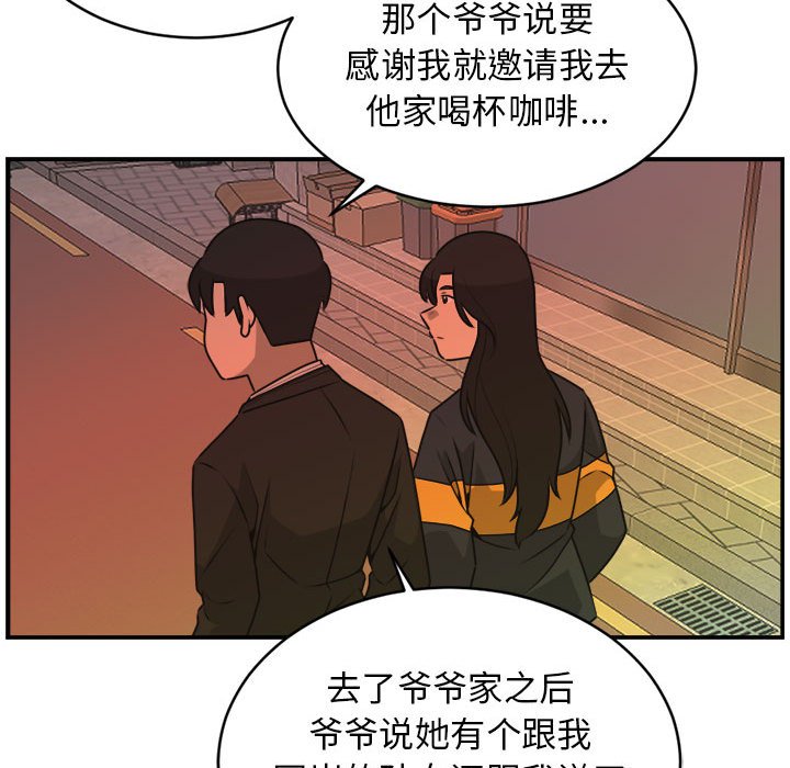 第31話 - 第60张