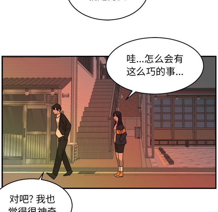 第31話 - 第62张
