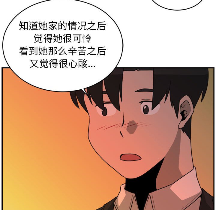 第31話 - 第64张